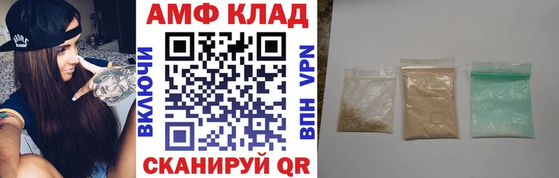 Amphetamine Premium Новотитаровская