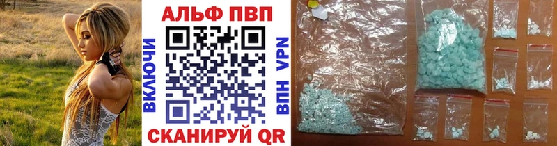 APVP Соль  OMG сайт  Новотитаровская  где найти наркотики 