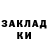 Экстази 99% Nina Degrasse
