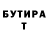Кетамин VHQ Hysterically