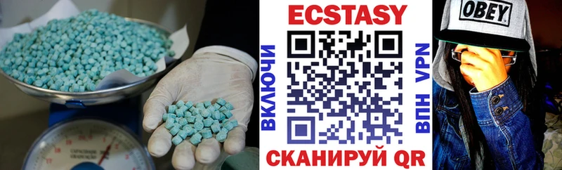 ЭКСТАЗИ VHQ  OMG ссылка  Новотитаровская 