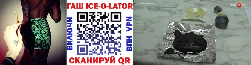 MEGA ссылки  Новотитаровская  Гашиш 40% ТГК 