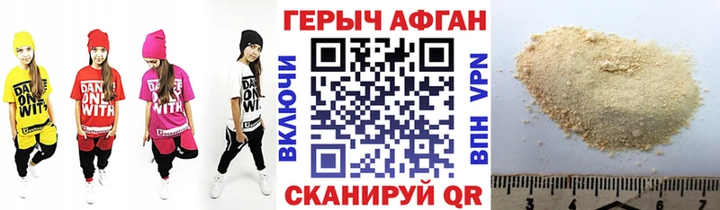 OMG ссылка  где купить   Новотитаровская  ГЕРОИН хмурый 
