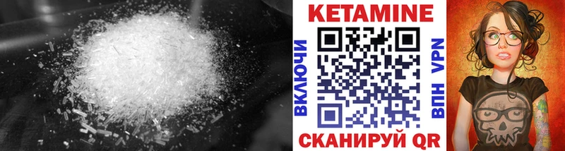 Кетамин ketamine Новотитаровская