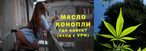 мяу мяу мука Балахна