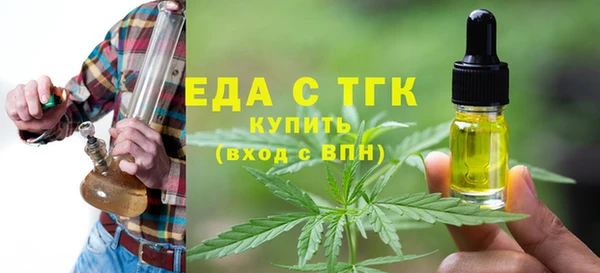 мяу мяу мука Балахна