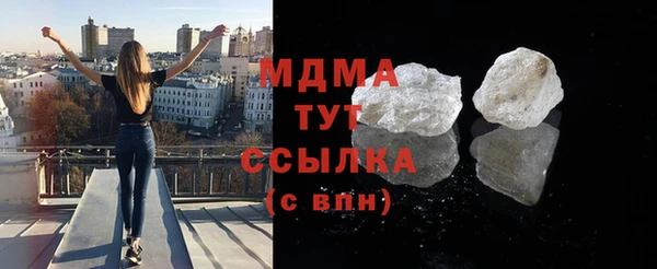 эйфоретик Балабаново