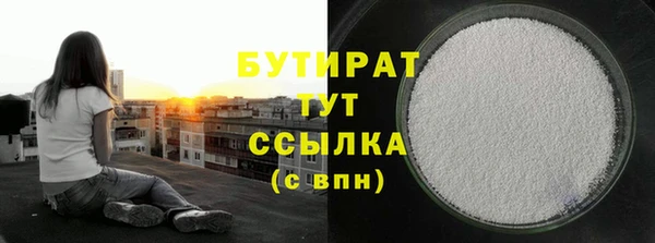 каннабис Баксан
