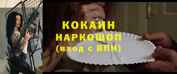 эйфоретик Балабаново