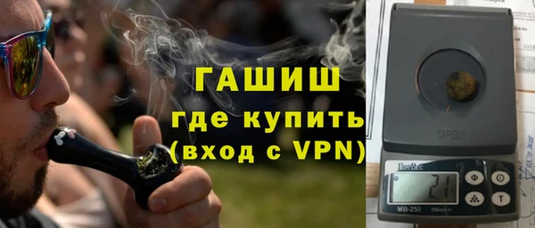 мяу мяу мука Балахна