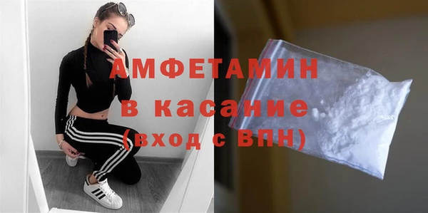 мяу мяу мука Балахна