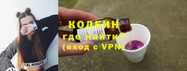 эйфоретик Балабаново