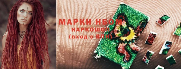 мяу мяу мука Балахна