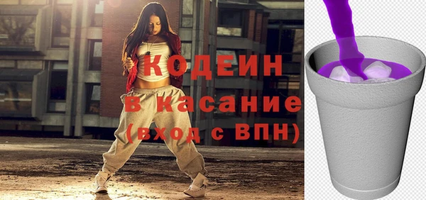 эйфоретик Балабаново