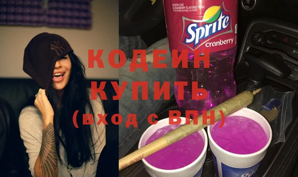 эйфоретик Балабаново