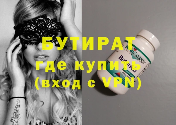 эйфоретик Балабаново