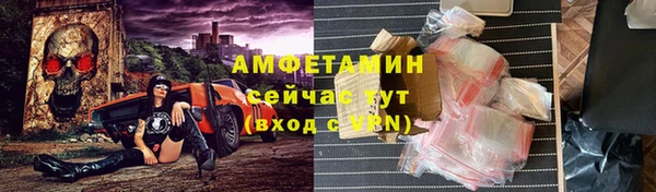 эйфоретик Балабаново