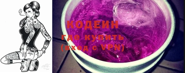 мяу мяу мука Балахна