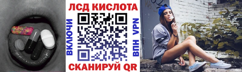 OMG как войти Новотитаровская Лсд 25 экстази кислота