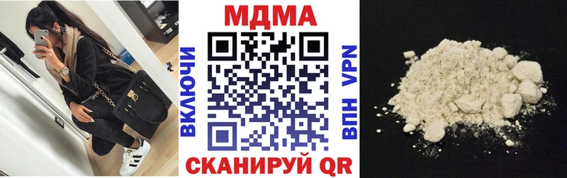 МДМА VHQ  Новотитаровская 