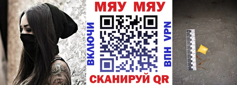 Мефедрон 4 MMC  Новотитаровская 