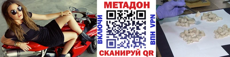 где купить наркоту  Новотитаровская  МЕТАДОН белоснежный 