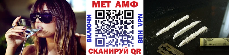 Метамфетамин Methamphetamine  даркнет наркотические препараты  Новотитаровская 