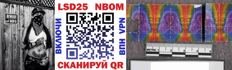 Марки 25I-NBOMe 1,5мг  где можно купить наркотик  МЕГА ссылки  Новотитаровская 