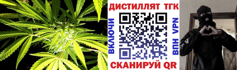 Дистиллят ТГК вейп с тгк  Новотитаровская 